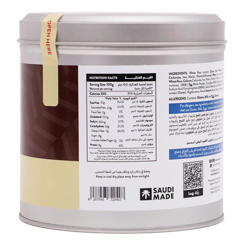 Al Hatab Mahouja Dates 200 gm - view 4