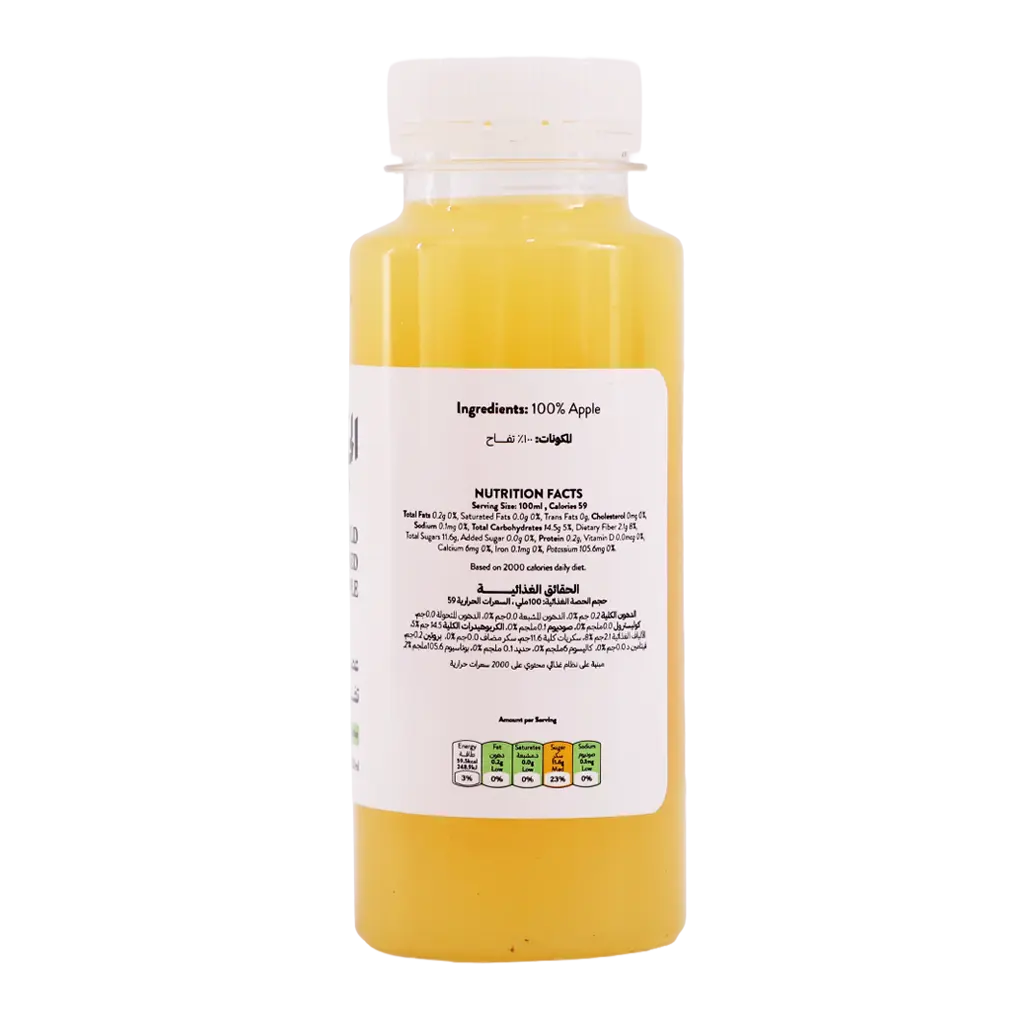 Alhatab Fresh Juice Apple Cold Pressed 250 ml
 - view 3