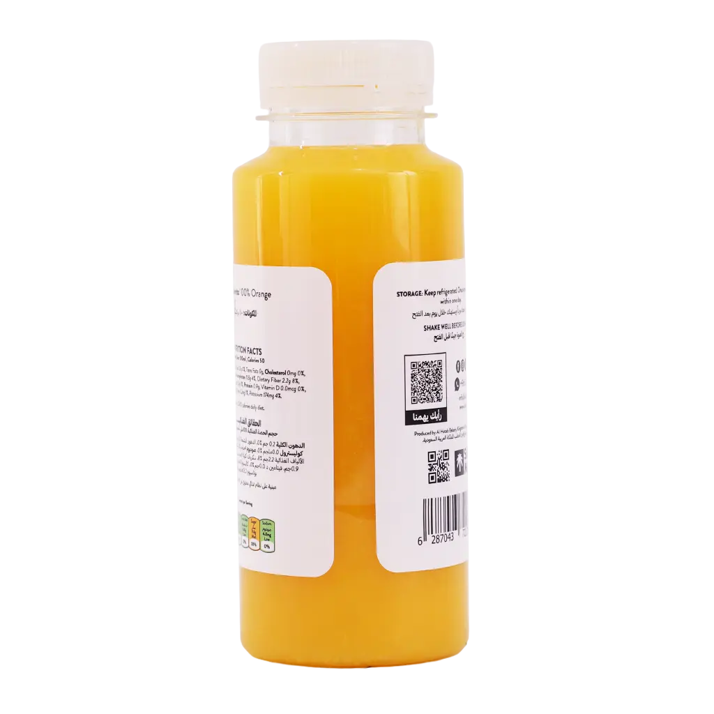 Alhatab Fresh Juice Orange Squeezed 250 ml - view 2