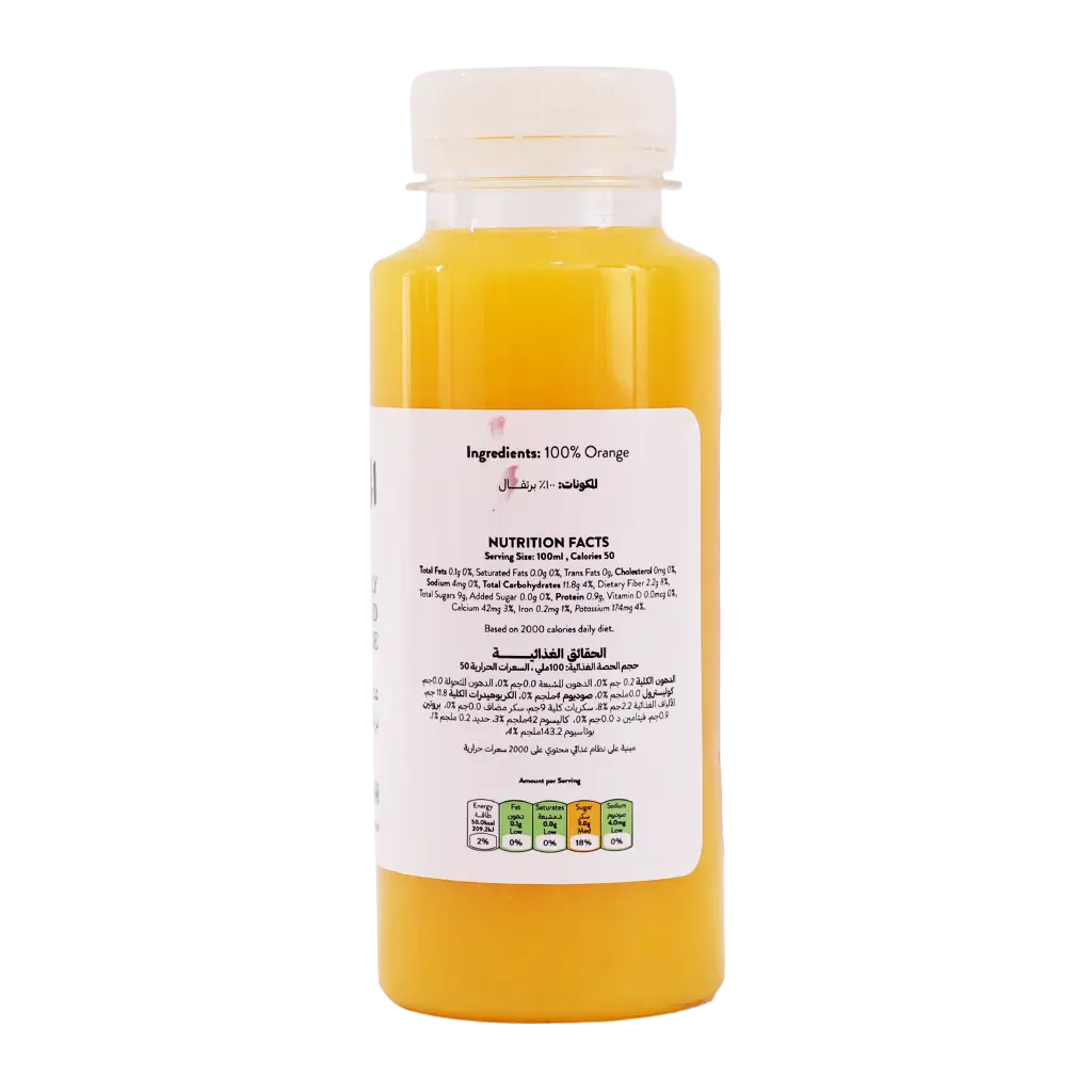 Alhatab Fresh Juice Orange Squeezed 250 ml - view 3