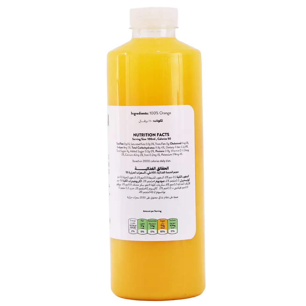 Alhatab Fresh Juice Orange Squeezed 1 L - view 2