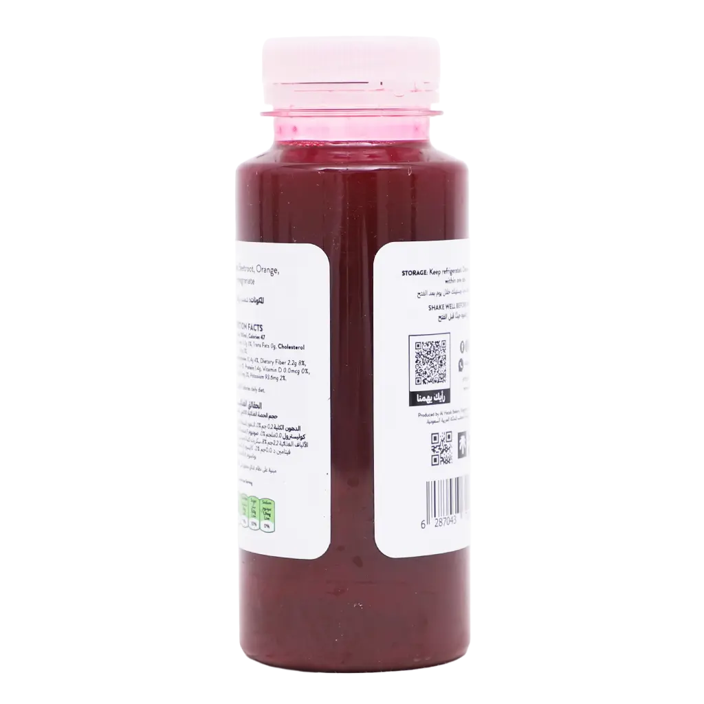 Alhatab Fresh Juice Beetroot & Pomegranate 250 ml - view 2