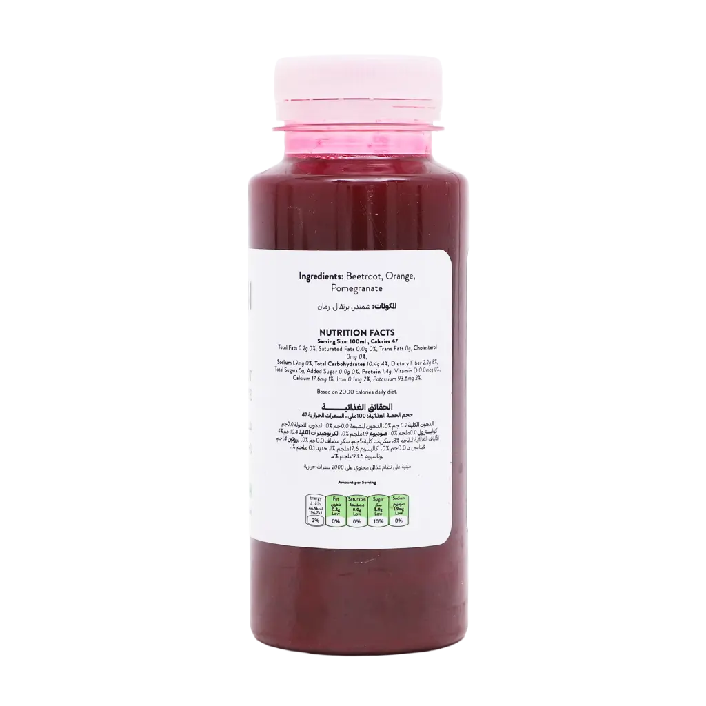 Alhatab Fresh Juice Beetroot & Pomegranate 250 ml - view 3
