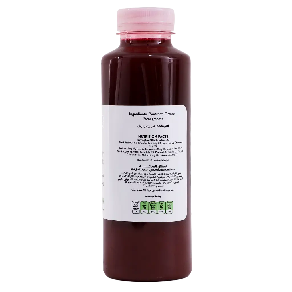 Alhatab Fresh Juice Beetroot & Pomegranate 500 ml - view 2