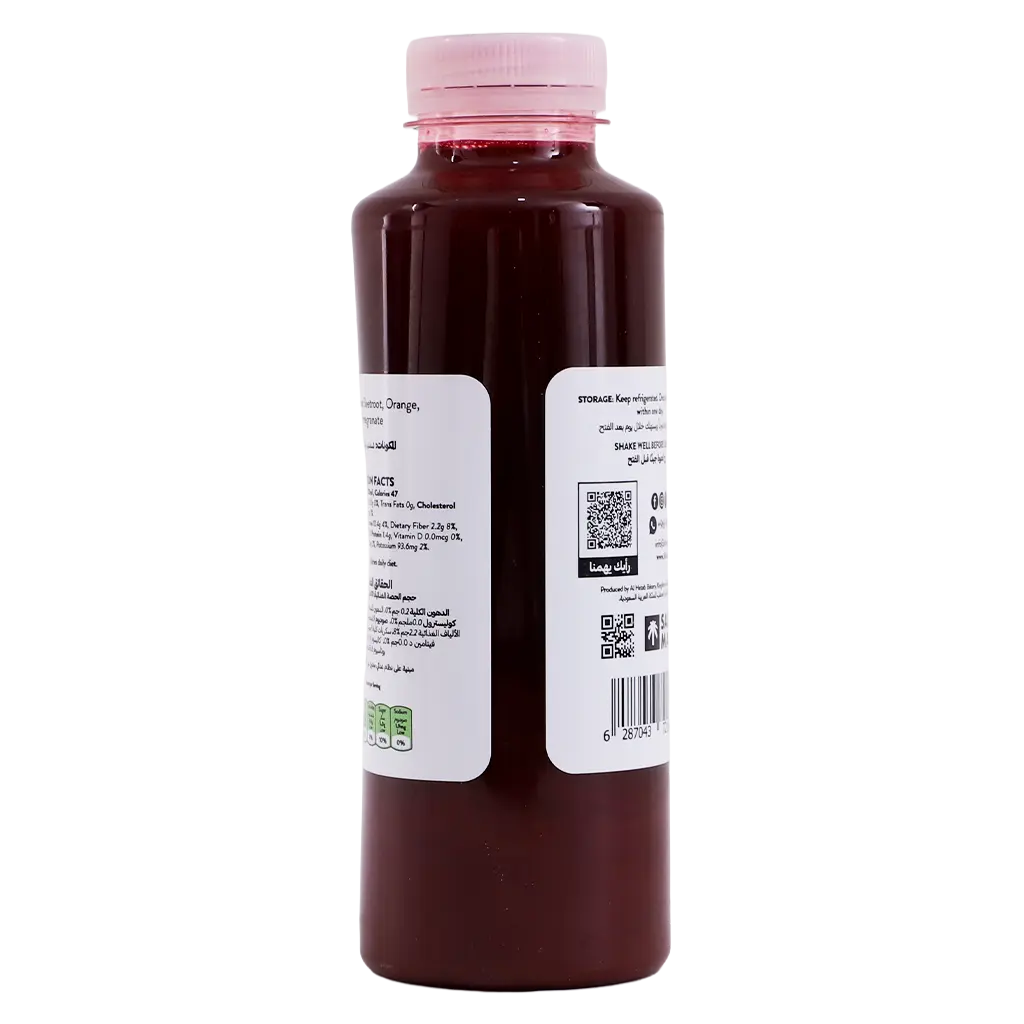 Alhatab Fresh Juice Beetroot & Pomegranate 500 ml - view 3