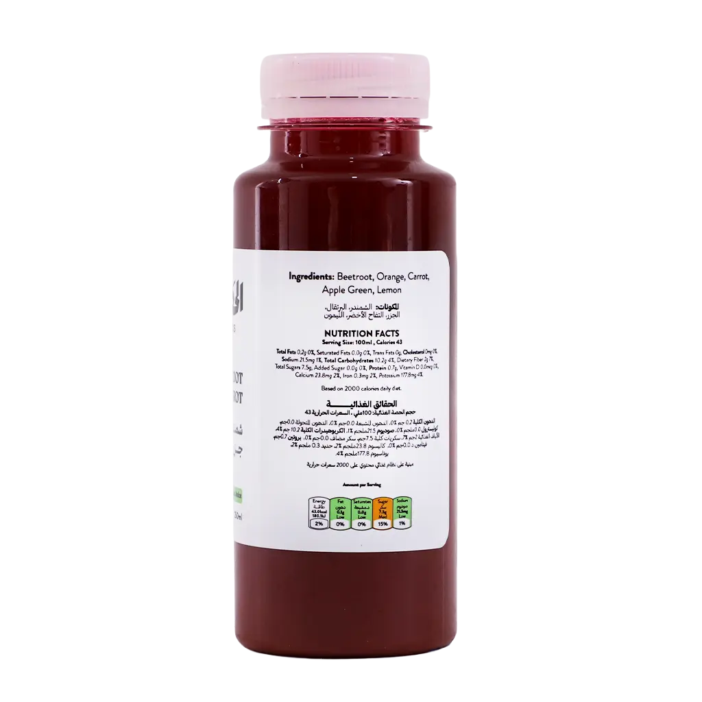 Alhatab Fresh Juice Beetroot & Carrot 250 ml - view 2