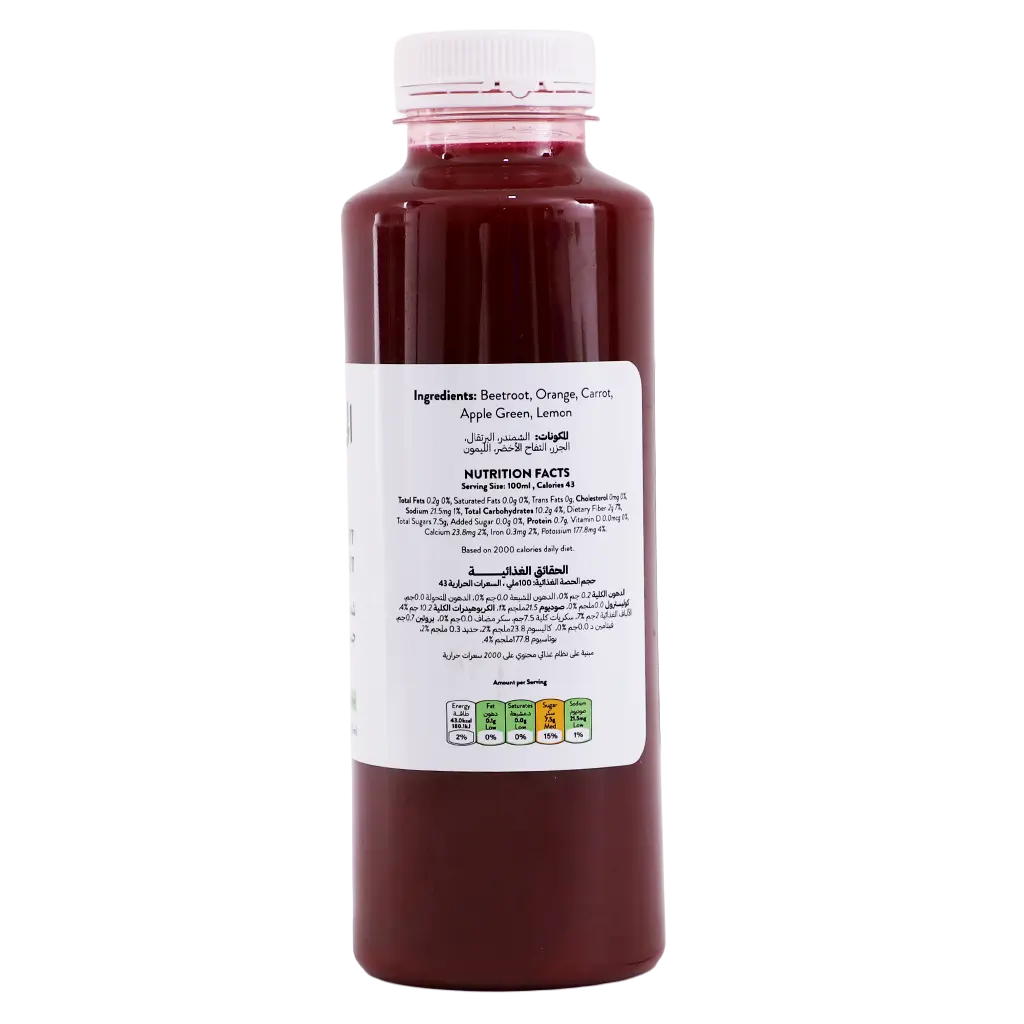 Alhatab Fresh Juice Beetroot & Carrot 500 ml - view 2