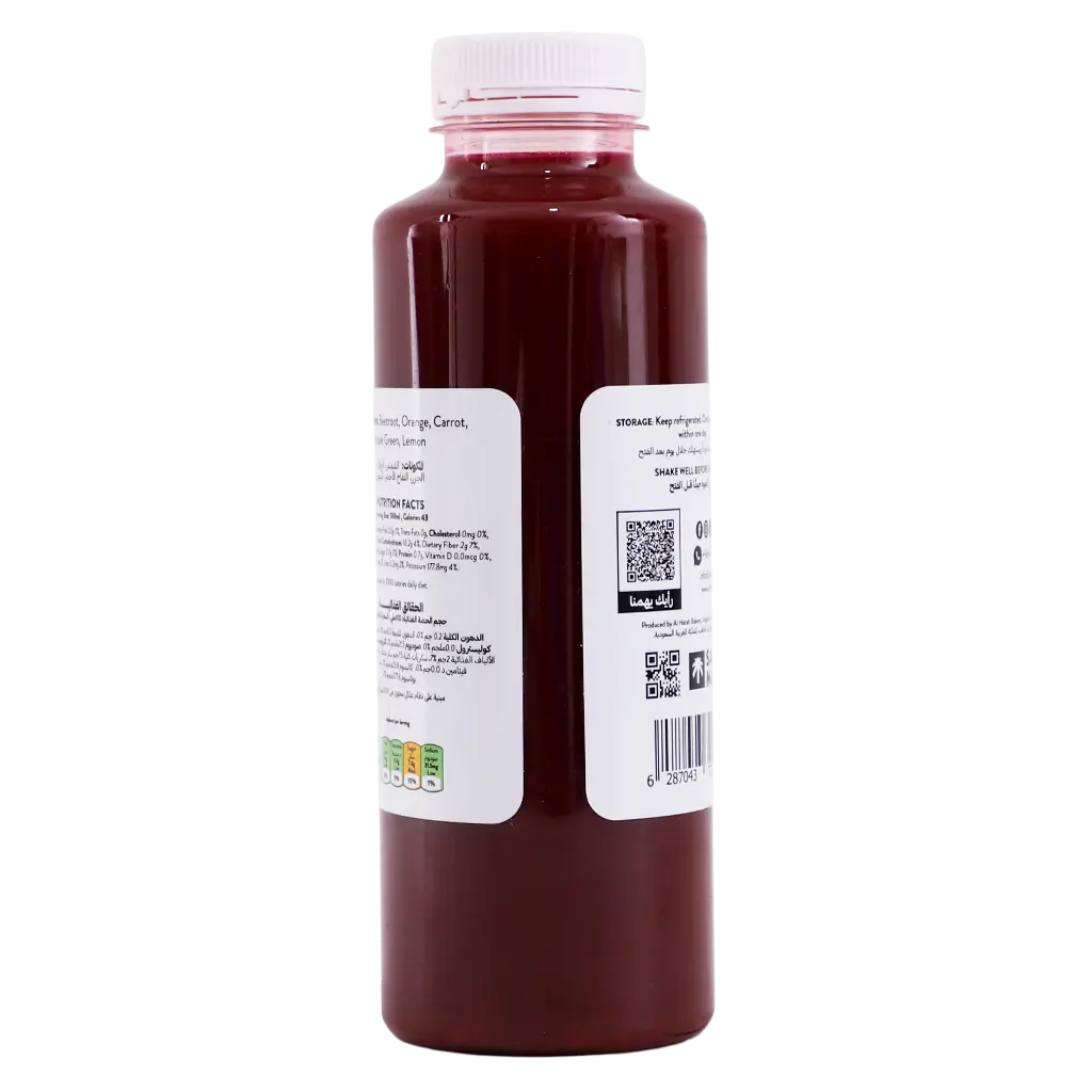 Alhatab Fresh Juice Beetroot & Carrot 500 ml - view 3