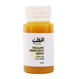 الحطب جرعات مناعة صفراء 125مل