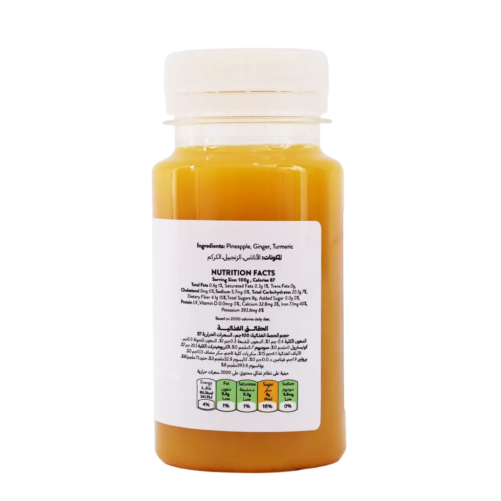 Alhatab Yellow Immunity Shots 125 ml - view 2