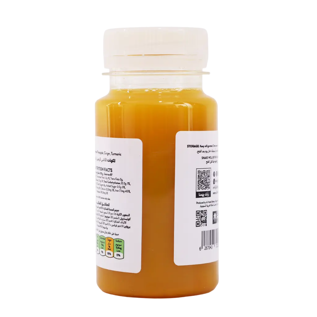 Alhatab Yellow Immunity Shots 125 ml - view 3