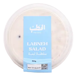 الحطب سلطة اللبنة 200 جم