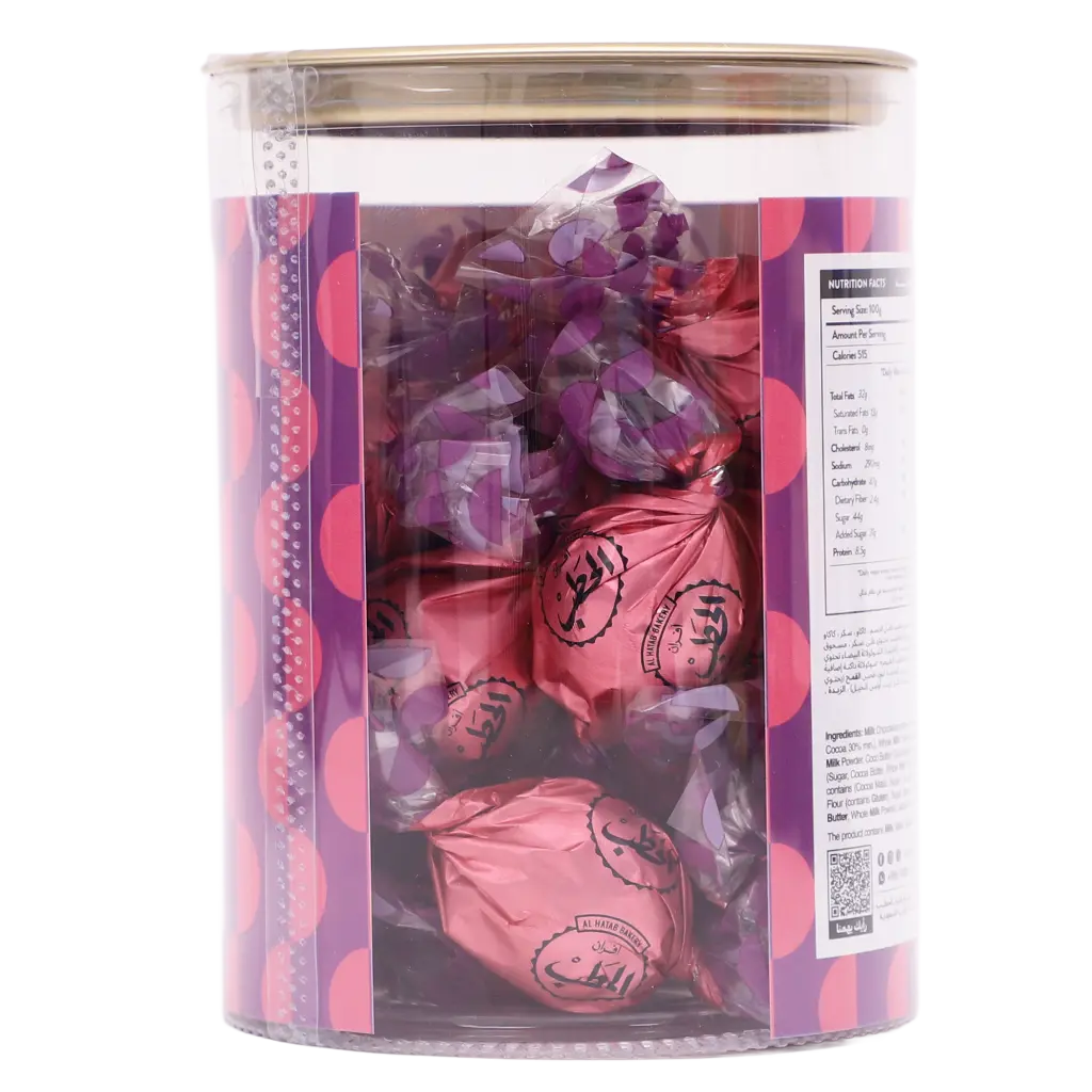 AlHatab Almond Cocolate 200 gm - view 2