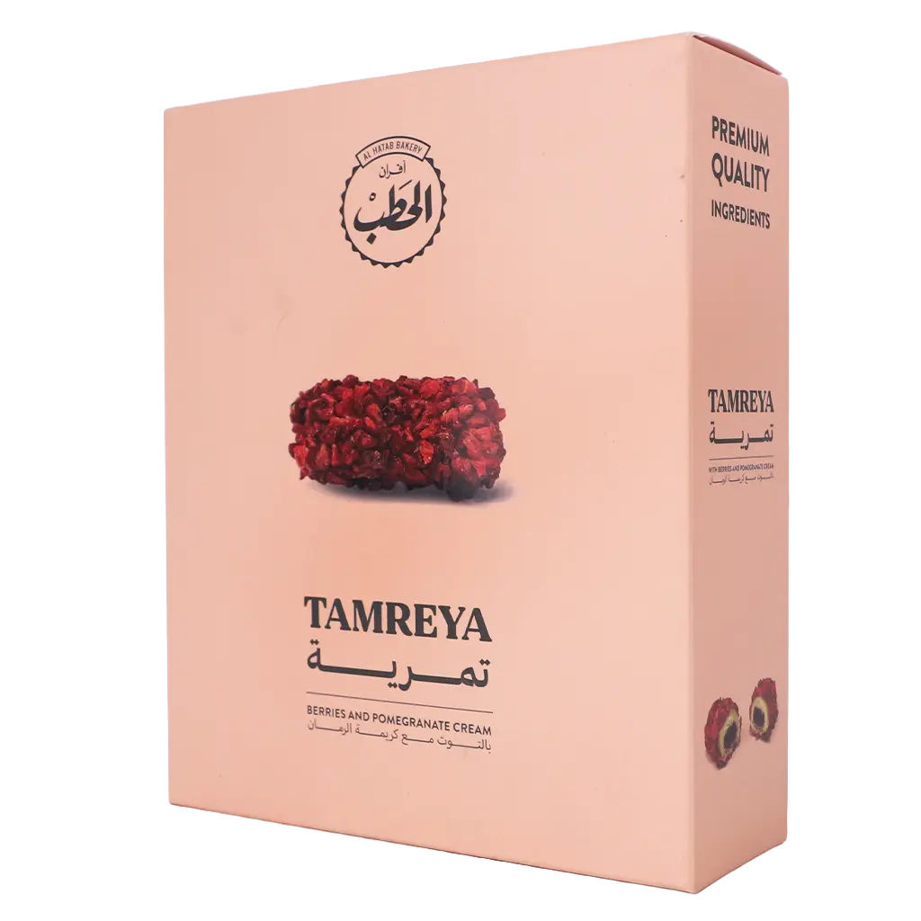AlHatab Tamreya Berries Pmgranate 340 gm - view 1