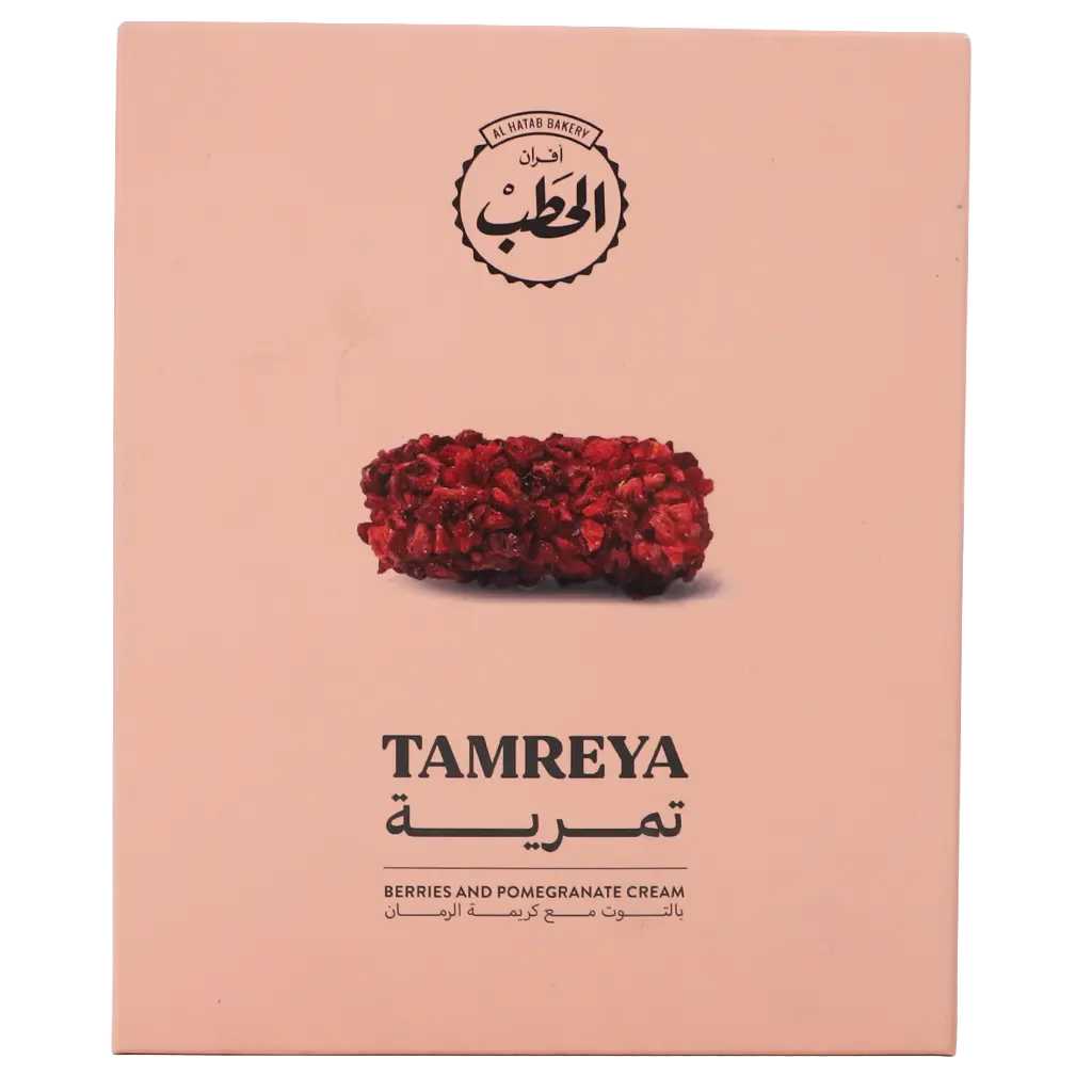 AlHatab Tamreya Berries Pmgranate 340 gm - view 2