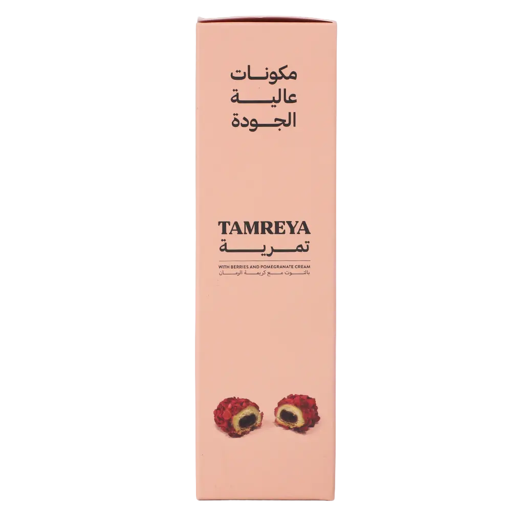 AlHatab Tamreya Berries Pmgranate 340 gm - view 4