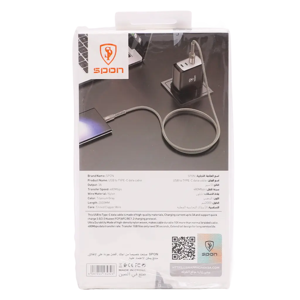 Spon Titanium Fabric Cable USB to Type C 2m - view 4