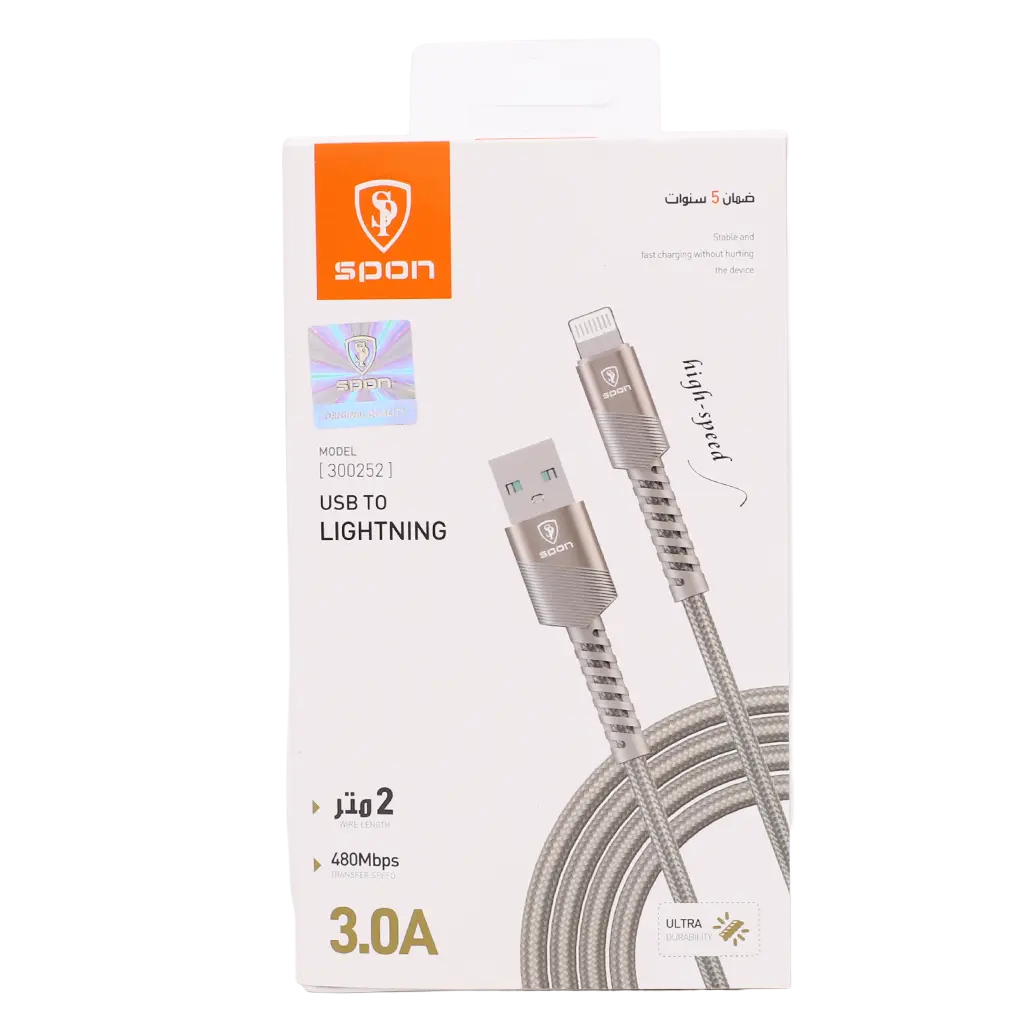 Spon  Titanium Fabric Cable iPhone 2M - view 2