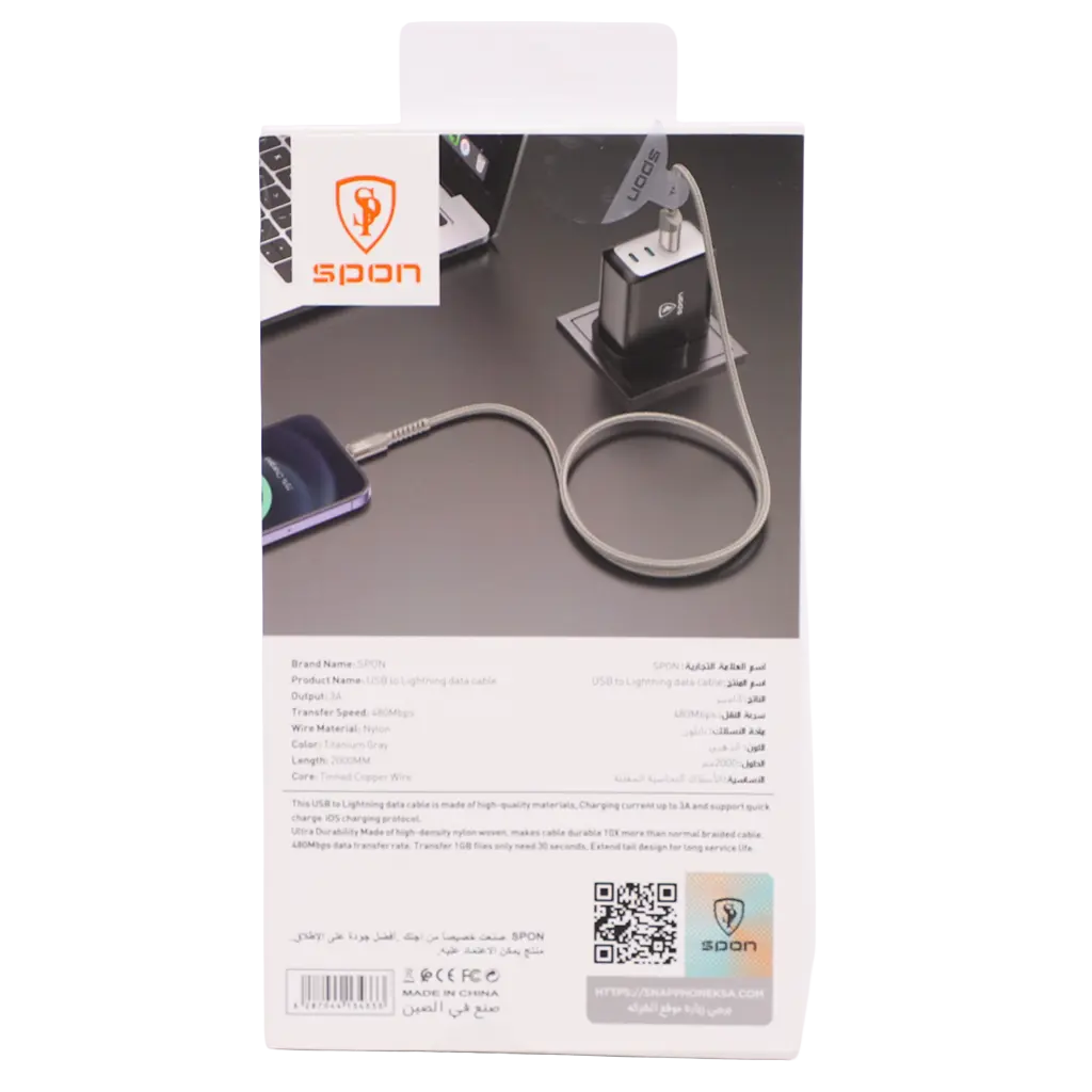 Spon  Titanium Fabric Cable iPhone 2M - view 3
