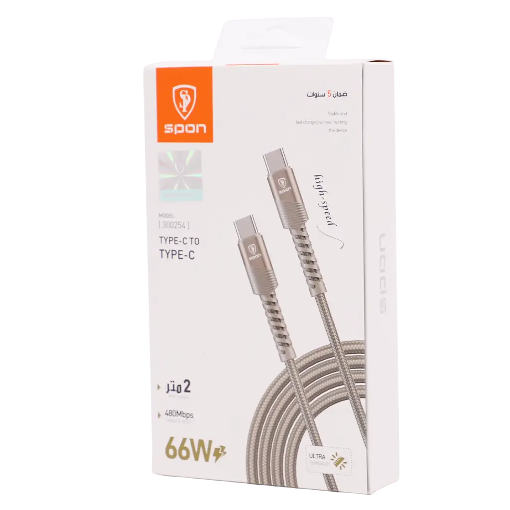 Spon Titanium Fabric Cable 2   Type C - view 2