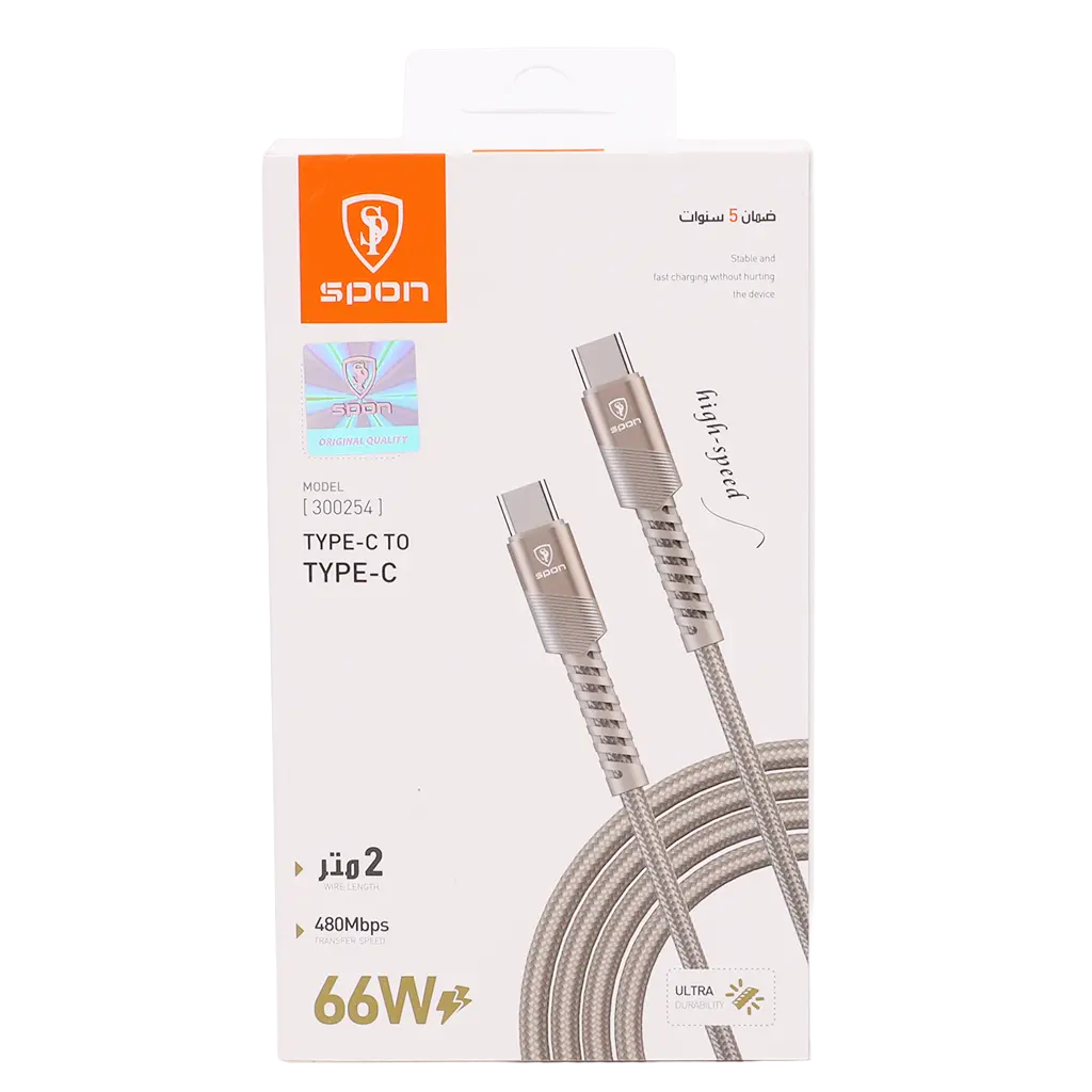 Spon Titanium Fabric Cable 2   Type C - view 3