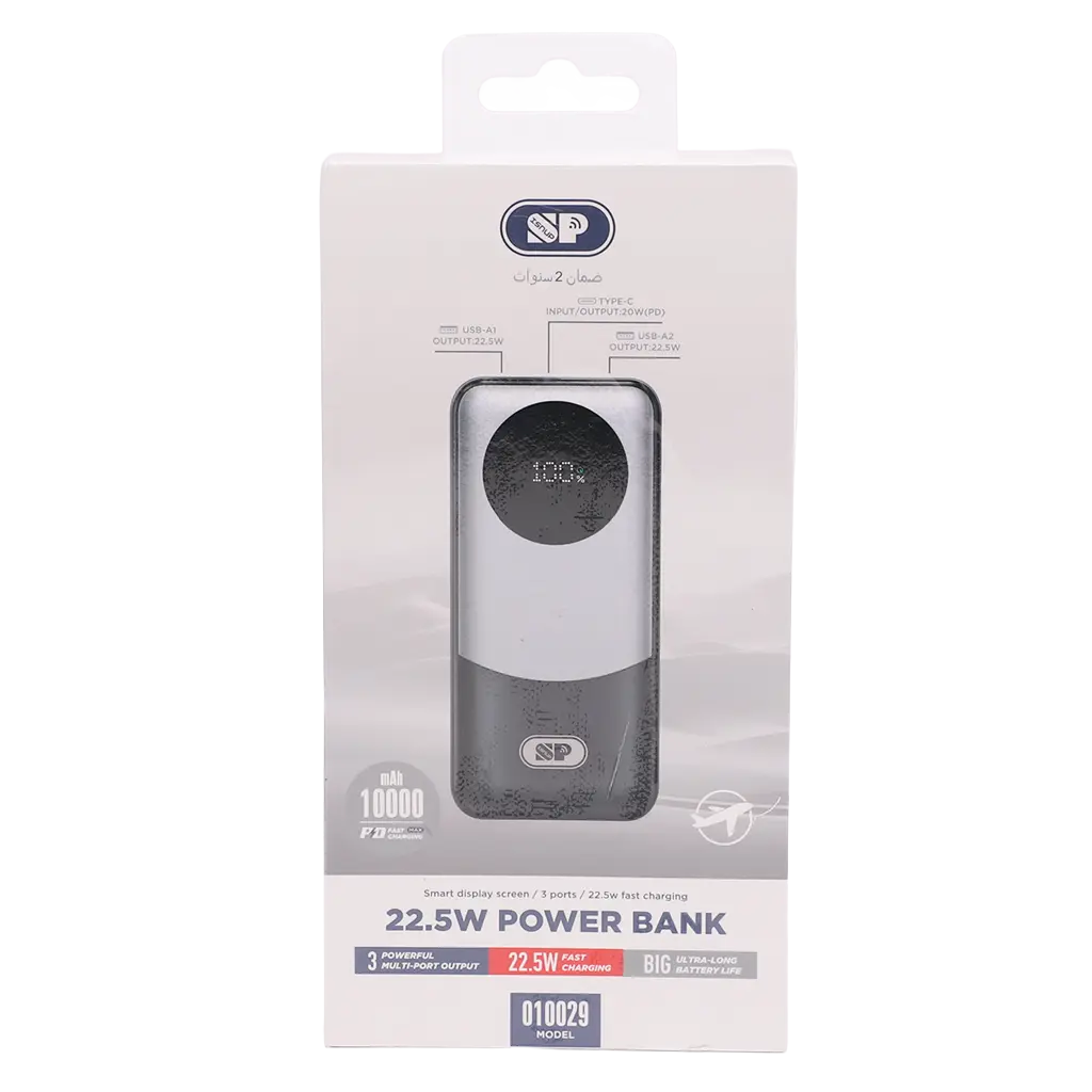 Spon Power Bank With Display 10000 Mah - view 3