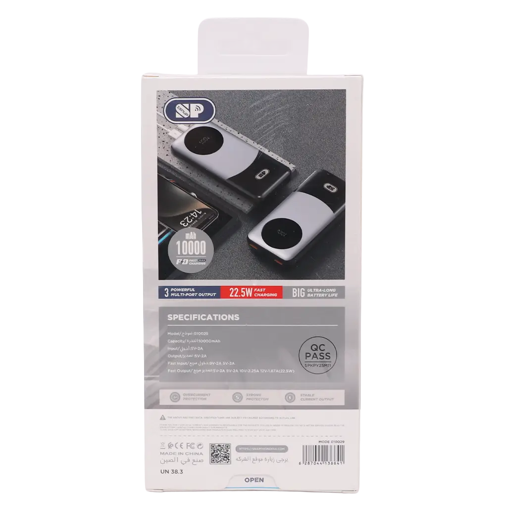 Spon Power Bank With Display 10000 Mah - view 4