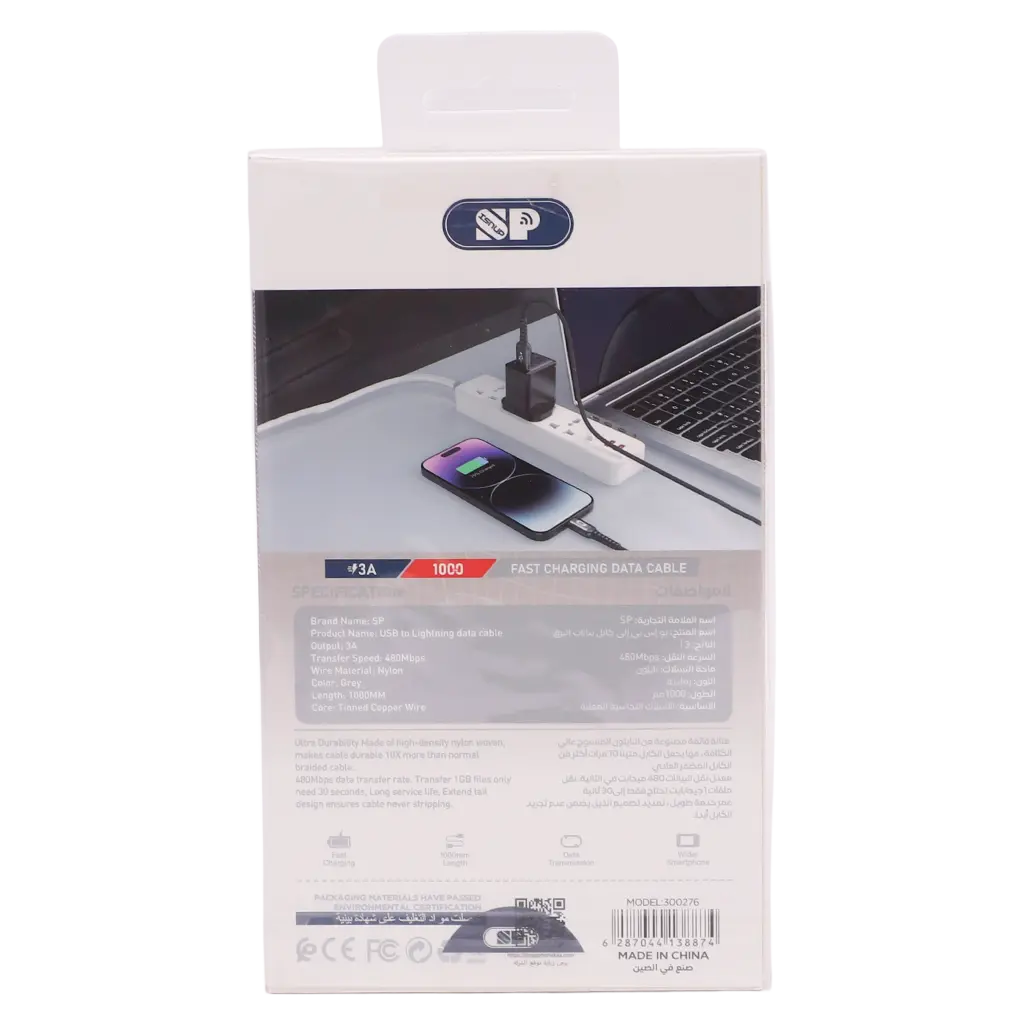 Spon Cable 1M  usb to micro   - view 4