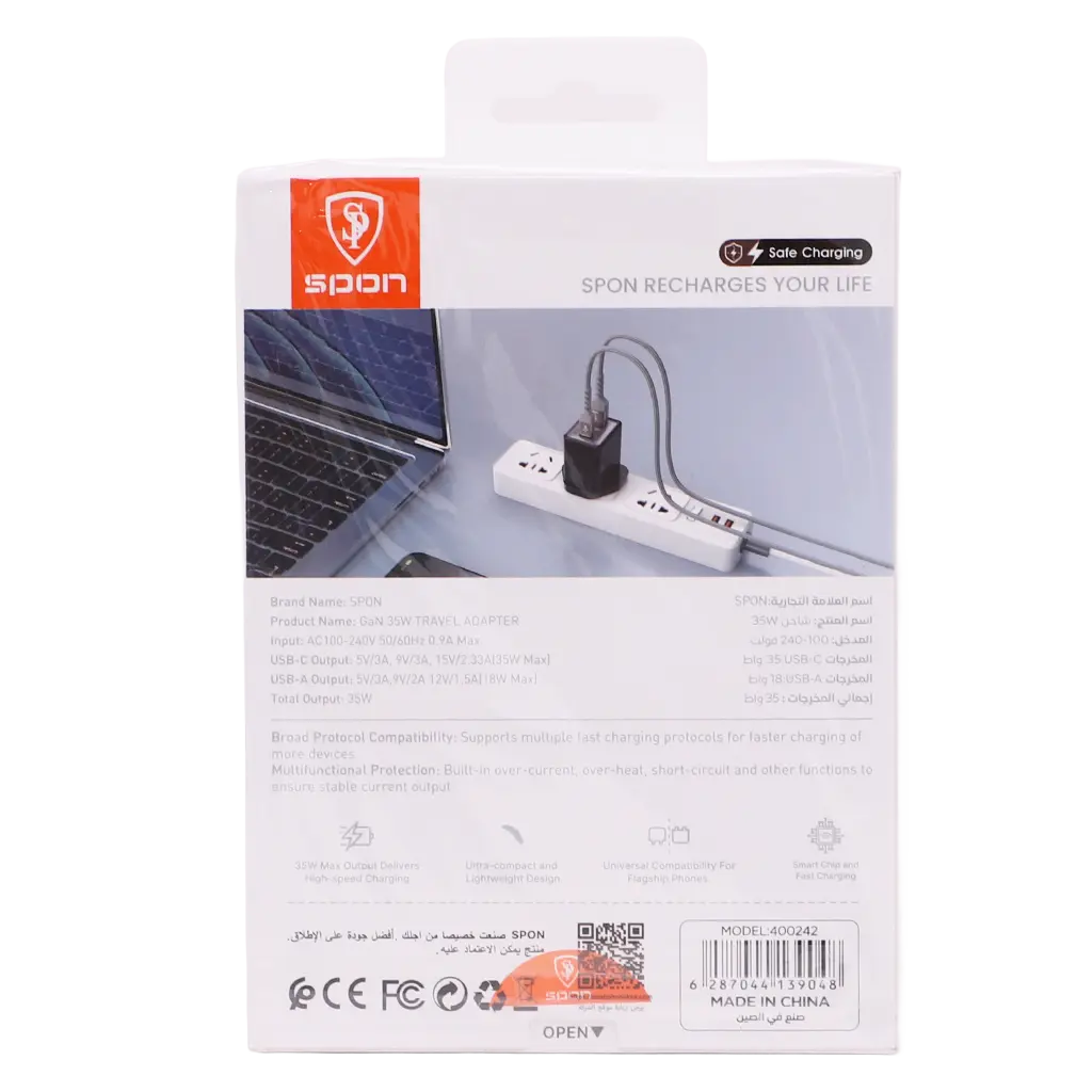 Spon Wall Charger With 35W Power Featuring Usb C And Usb A Ports - view 4