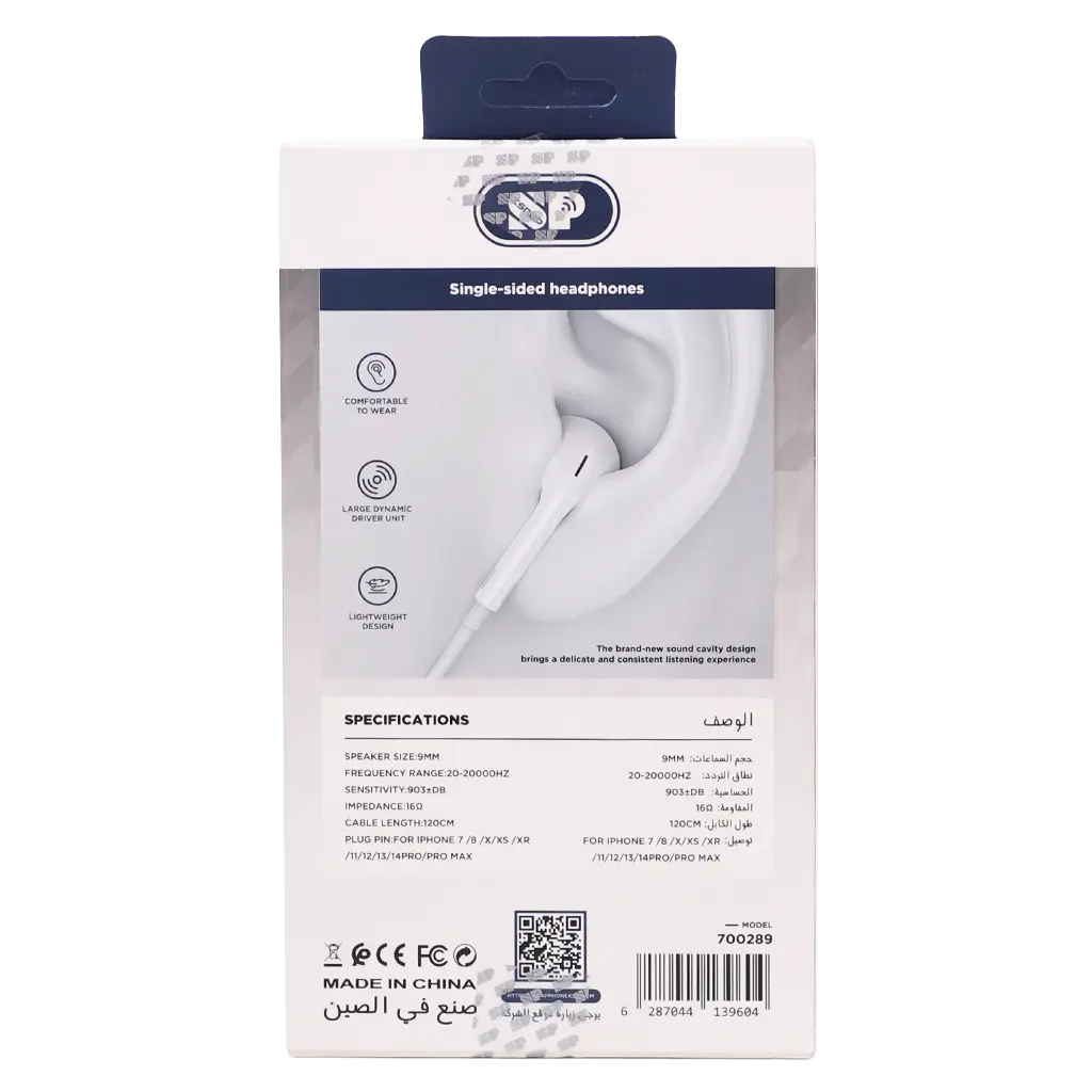 ISNUP In Ear Lightning Earphones - view 4