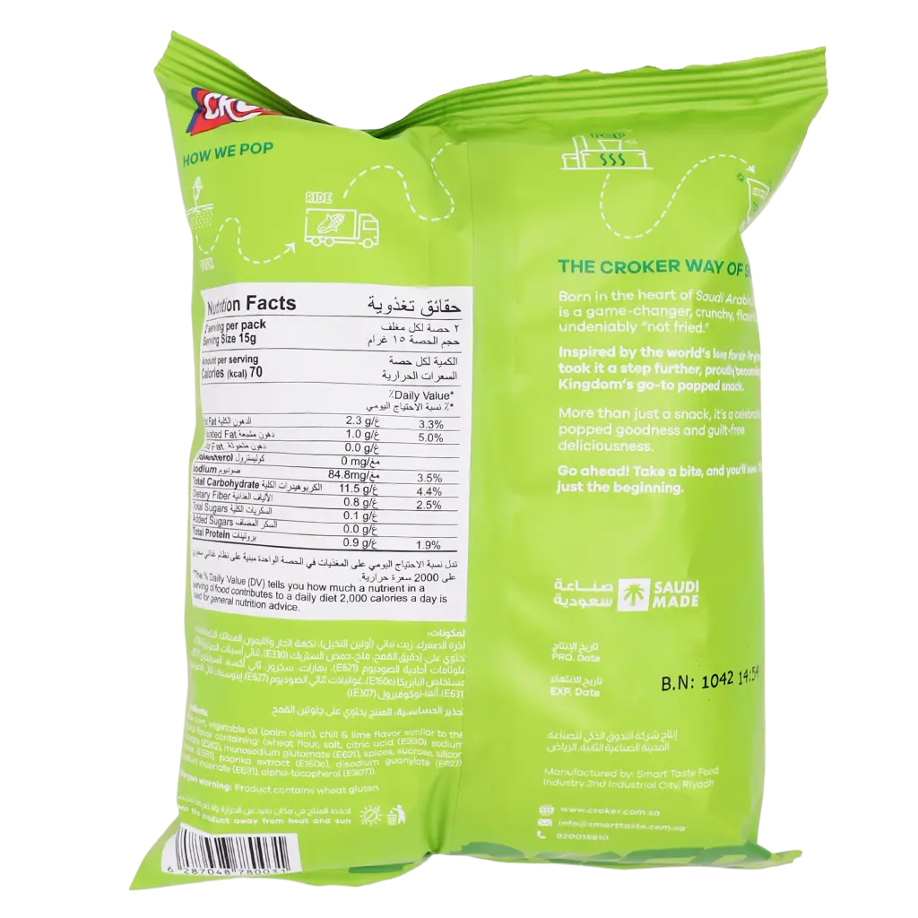 Croker Popped Chips Chili lime 30 gm - view 3