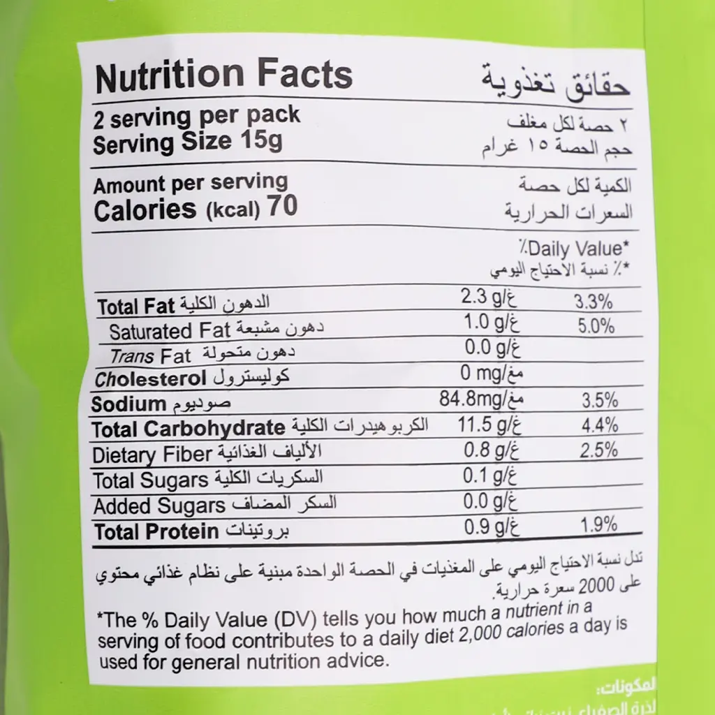Croker Popped Chips Chili lime 30 gm - view 4