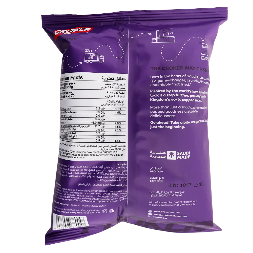 Croker Popped Chips Sweet chili pepper 30 gm - view 3