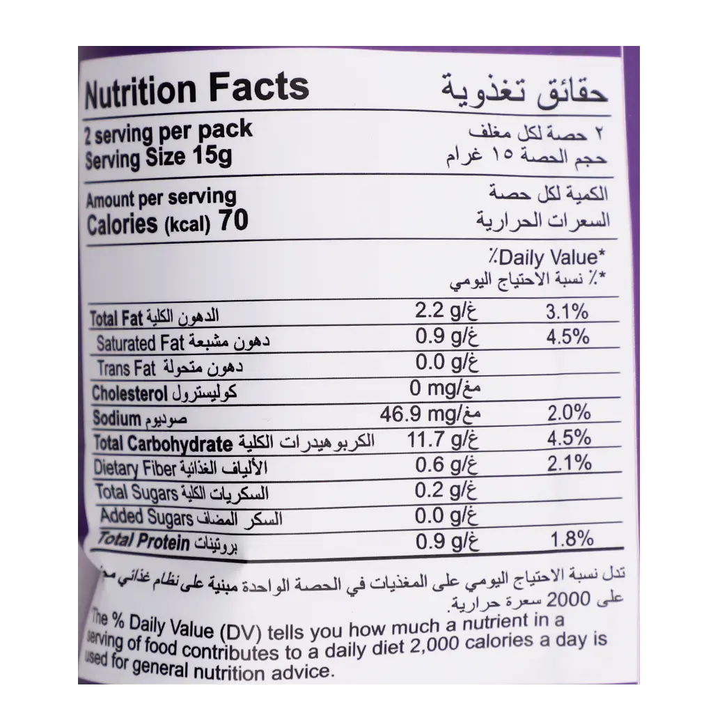 Croker Popped Chips Sweet chili pepper 30 gm - view 4