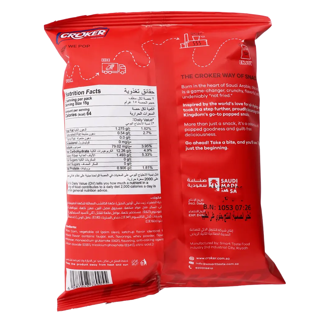Croker Popped Chips Tomato 30 gm - view 3