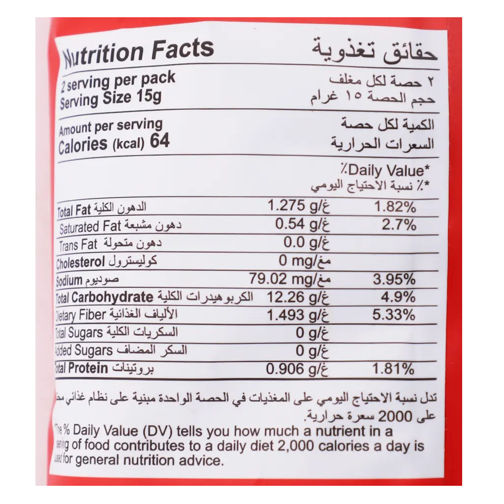Croker Popped Chips Tomato 30 gm - view 4