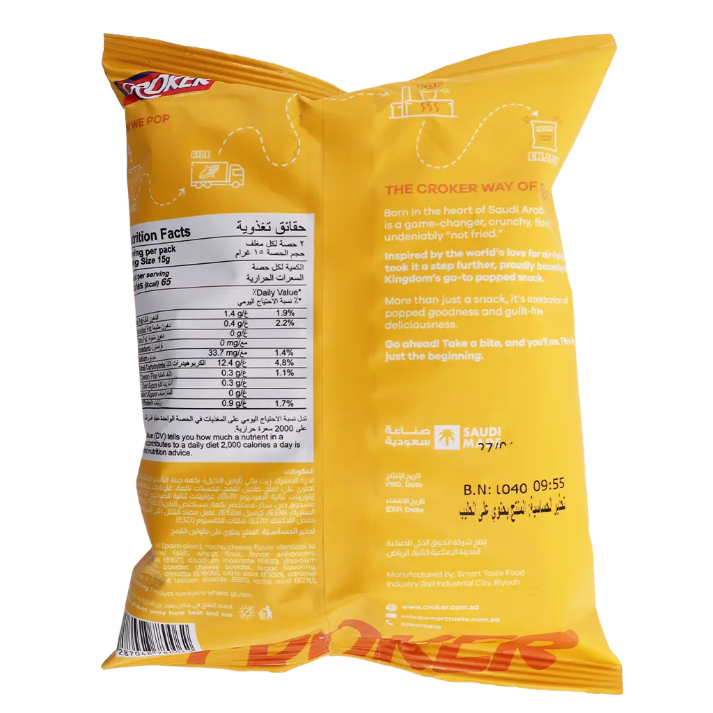 Croker Popped Chips Nacho cheese 30 gm - view 3