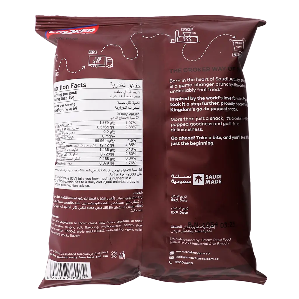 Croker Popped Chips BBQ 30 gm - view 3