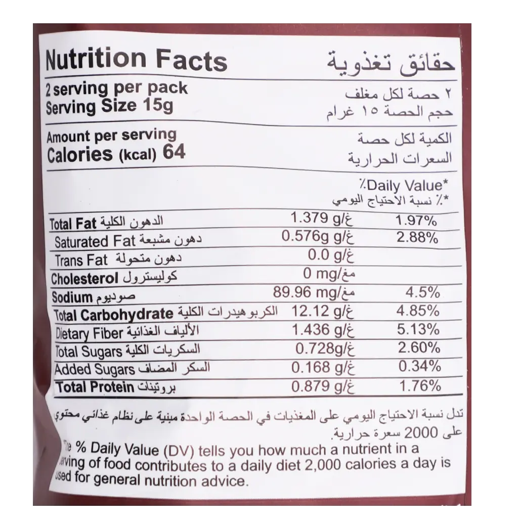 Croker Popped Chips BBQ 30 gm - view 4