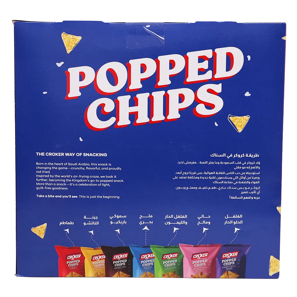 Croker Popped Chips Sweet & Chili Lime Mix 12 pcs 30 gm - view 3