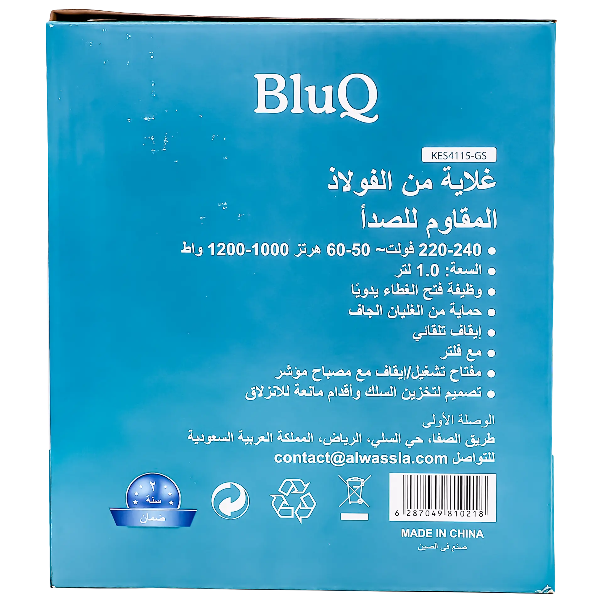 BluQ Electric Kettle With Stainless Steel Body 1 L 1200 W - view 4