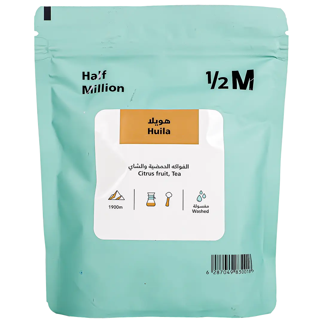 Half Million Colombian Coffee Beans  250 gm - view 2