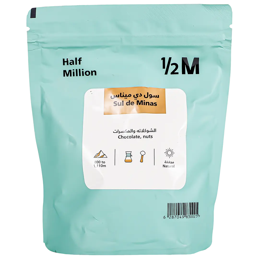 Half Million Brazilian Coffee Beans  250 gm - view 2