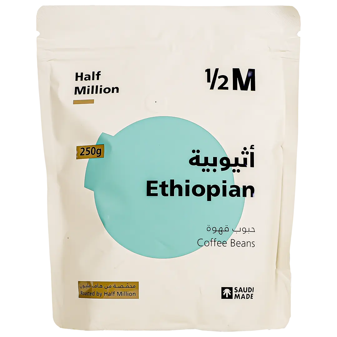 Half Million Ethiopian Coffee Beans 250 gm - view 1