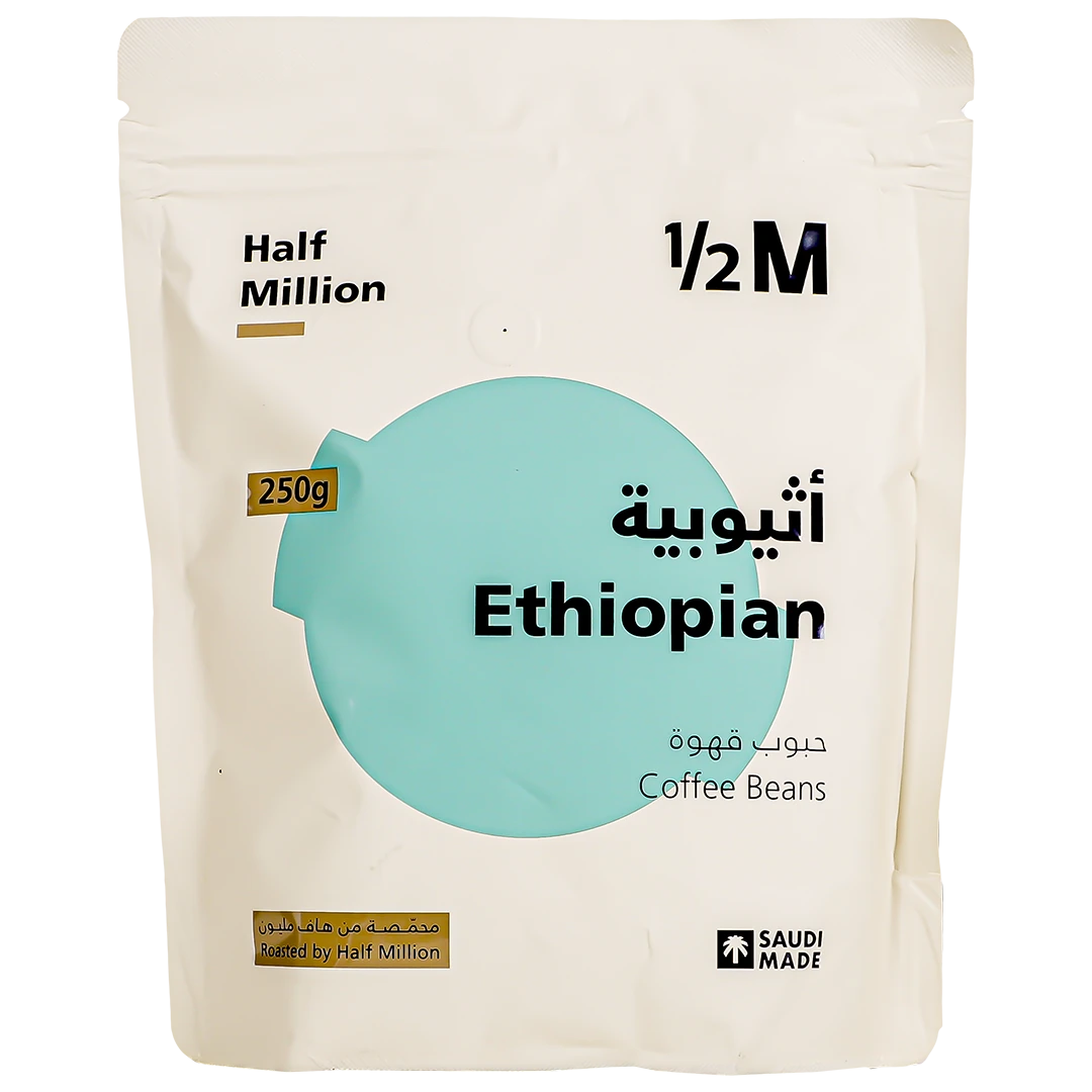 Half Million Ethiopian Coffee Beans 250 gm