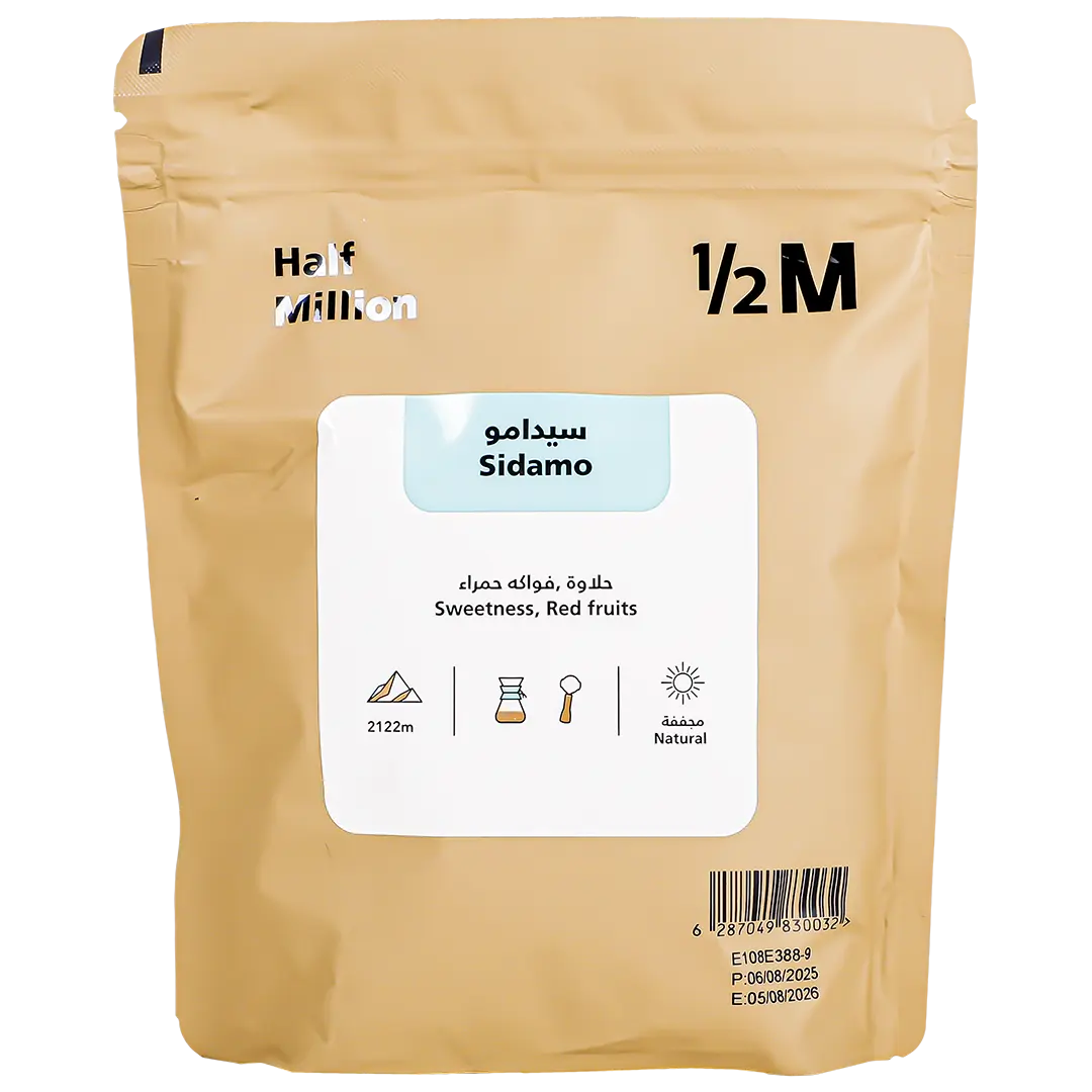 Half Million Ethiopian Coffee Beans 250 gm - view 2
