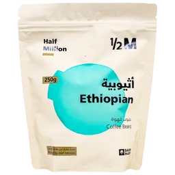 Half Million Ethiopian Gedeb Coffee Beans 250 gm