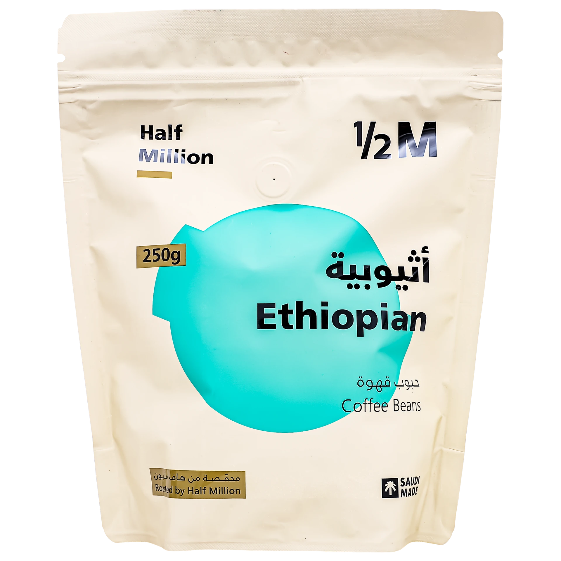 Half Million Ethiopian Gedeb Coffee Beans 250 gm