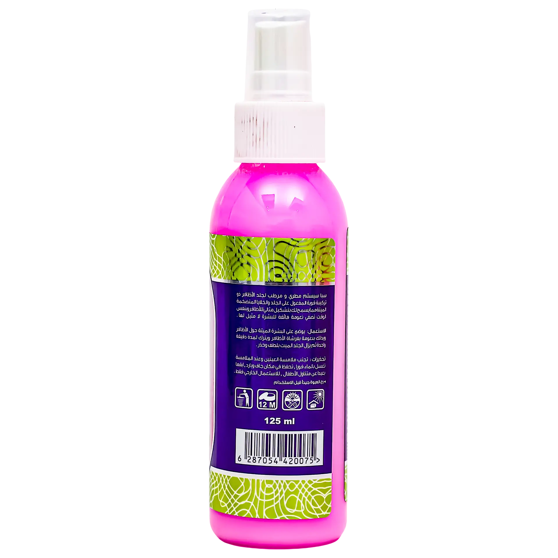 Spa System Emollient To Remove Excess Skin Around The Nails 125 ml - view 2