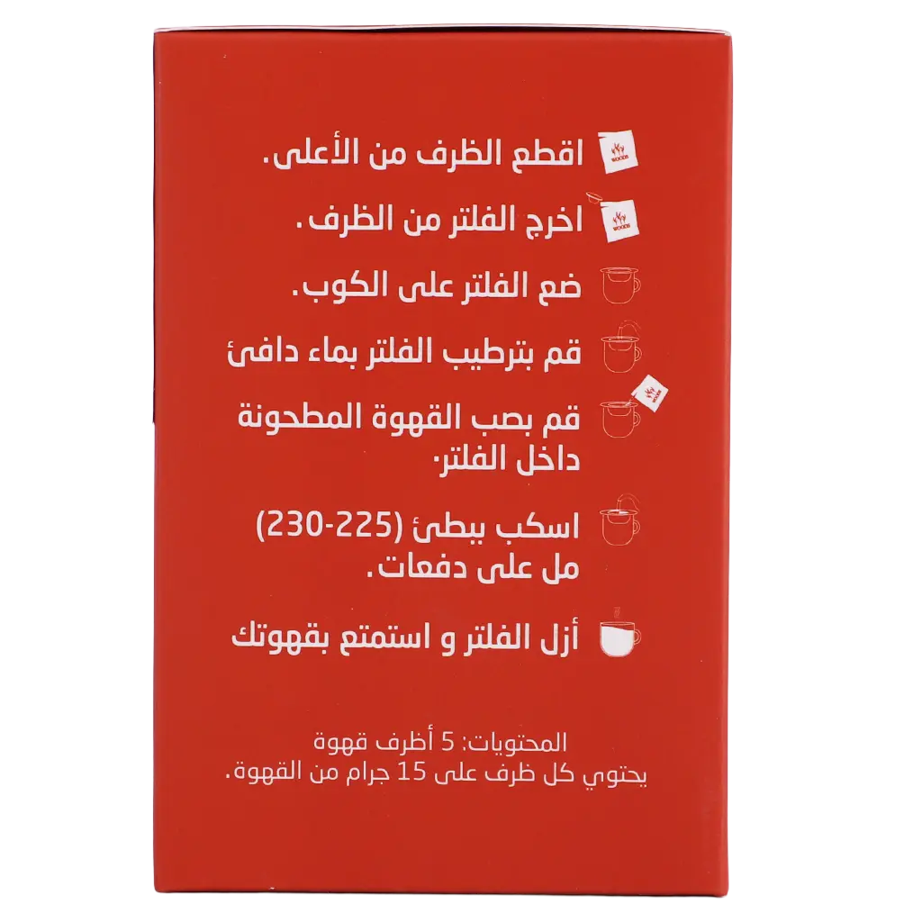 محمصة وودز أظرف قهوة مقطرة اوراقا 5 اظرف - view 5